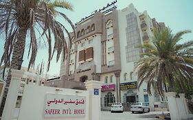 فندق سفير الدولى